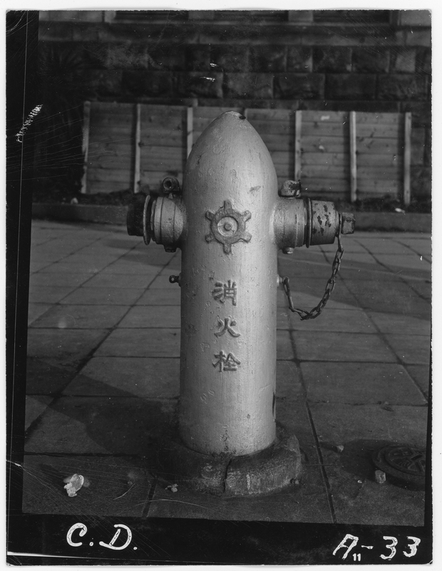 Japanese Fire Hydrant Harry S. Truman