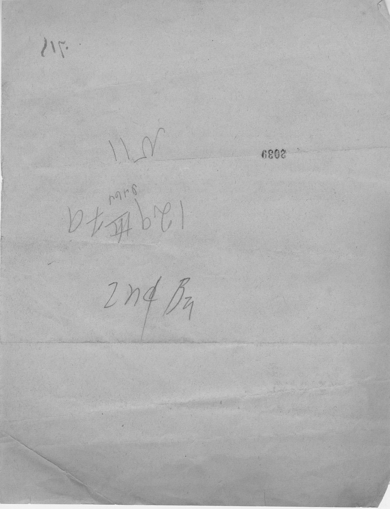General Order Number One from Chief of Staff W. K. Naylor