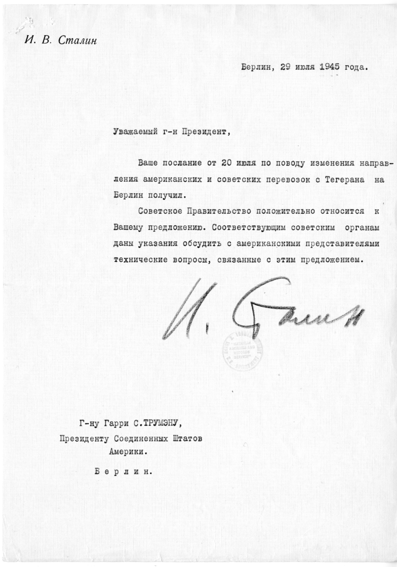 Memorandum from Generalissimo Joseph Stalin to President Harry S. Truman