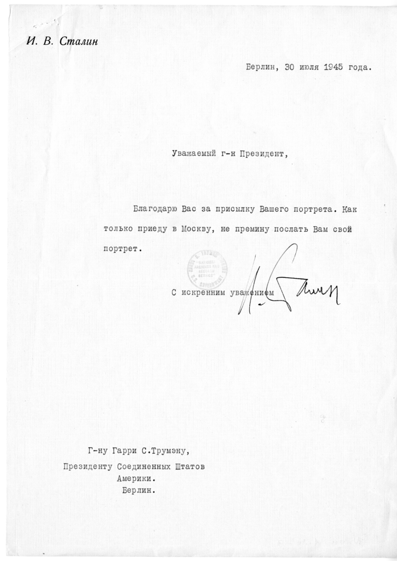 Memorandum from Generalissimo Joseph Stalin to President Harry S. Truman