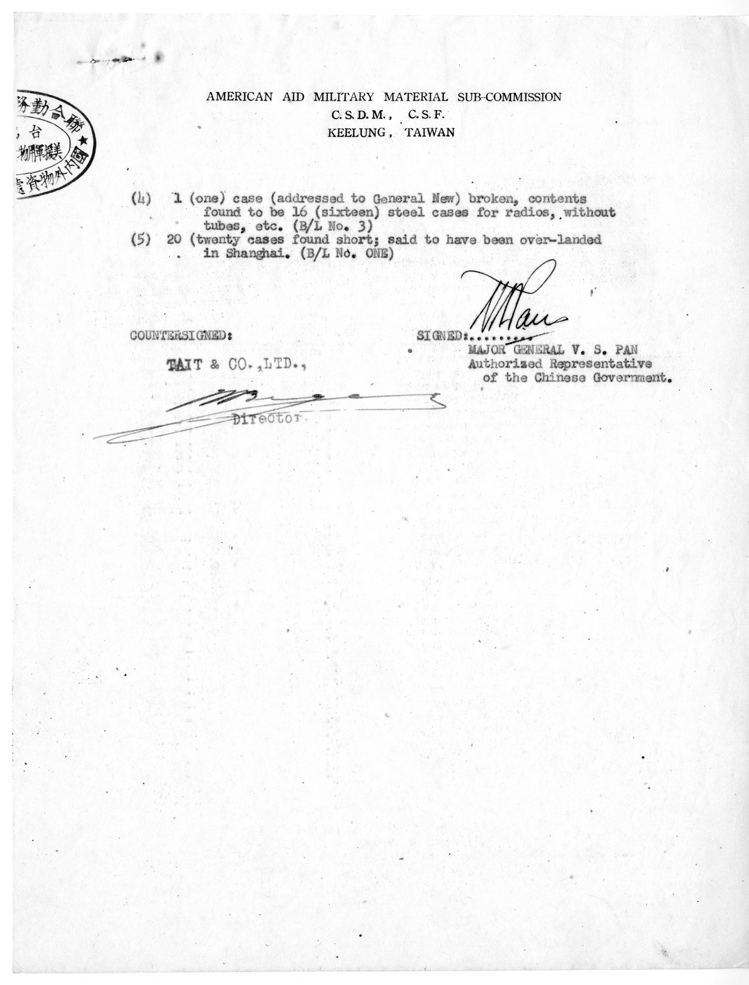 Certificate of Receipt of Materials from Major General V. S. Pan