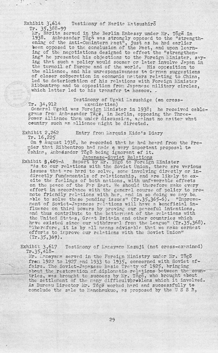 Ben Bruce Blakeney, Petition to the Supreme Commander For the Allied Powers