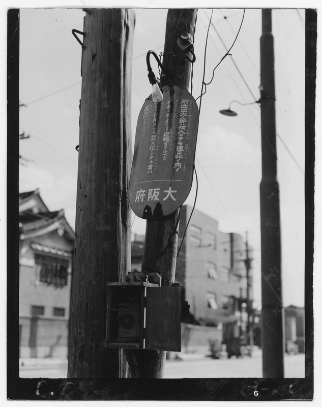 Electrical Fire Alarm in Japan Harry S. Truman